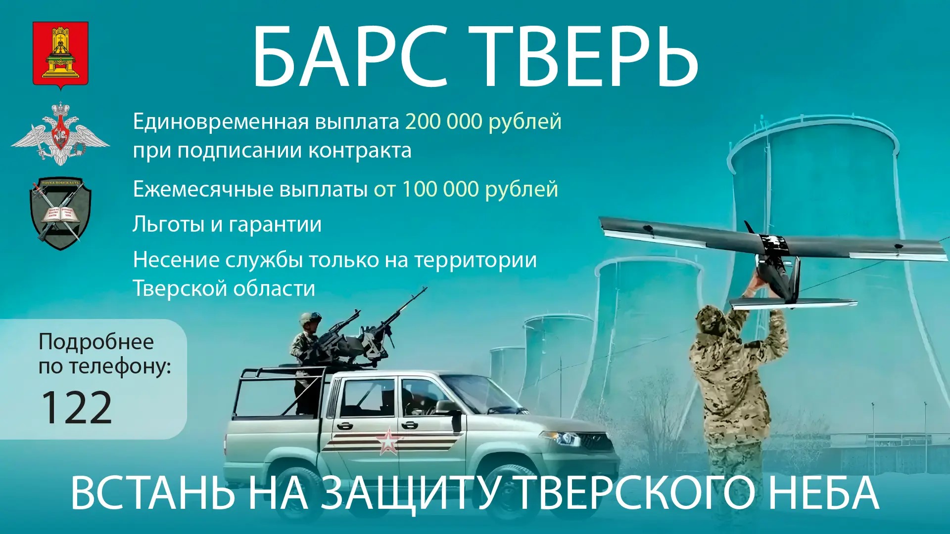 200 1
